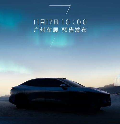 东莞96极氪汽车发布智能汽车全域AI，比亚迪的未来服务提升用户体验